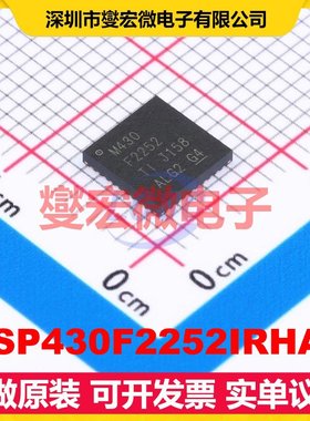 MSP430F2252IRHAR VQFN-40-EP(6x6) MCU/MPU/SOC微处理器控制器