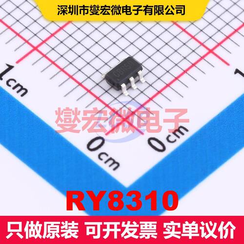 RY8310 SOT-23-6 直流开关电压调节器 电源管理 集成芯片IC