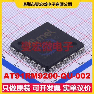 AT91RM9200-QU-002 PQFP-208(28x28) MCU/MPU/SOC微处理器控制
