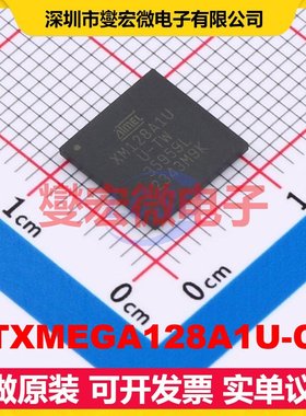 ATXMEGA128A1U-CU CBGA-100 MCU/MPU/SOC微处理器控制器