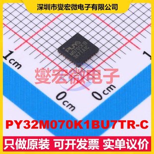 4x4 PY32M070K1BU7TR MPU QFN MCU SOC微处理器控制器