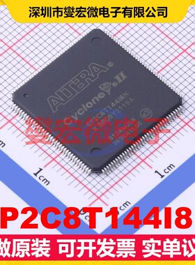 EP2C8T144I8N TQFP-144(20x20) FPGA CPLD可编程逻辑芯片IC