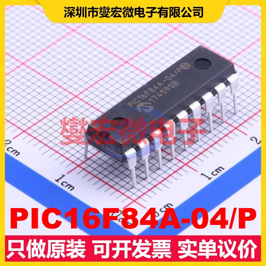 PIC16F84A-04/P DIP-18 MCU/MPU/SOC微处理器控制器