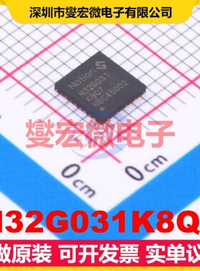 N32G031K8Q7 QFN-32-EP(5x5) MCU/MPU/SOC微处理器控制器
