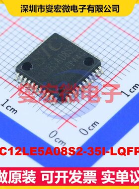 STC12LE5A08S2-35I-LQFP44 LQFP-44(10x10) MCU/MPU/SOC微处理