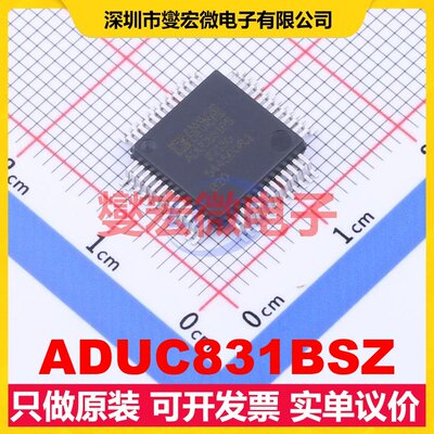 ADUC831BSZ MQFP-52(10x10) MCU/MPU/SOC微处理器控制器