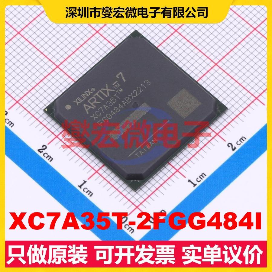 XC7A35T-2FGG484I FBGA-484 FPGA CPLD可编程逻辑芯片IC,电子元器件市场,微处理器/微控制器/单片机,淘宝优惠券,粉丝福利购,淘宝优惠卷