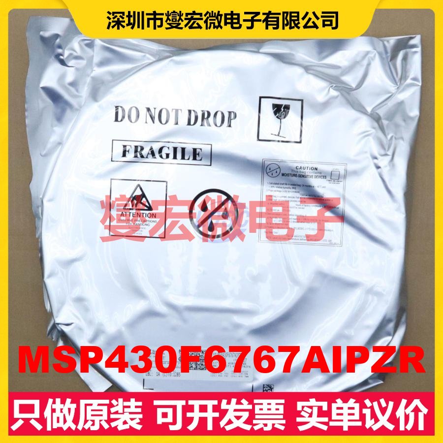 MSP430F6767AIPZR LQFP-100(14x14) MCU/MPU/SOC微处理器控制器