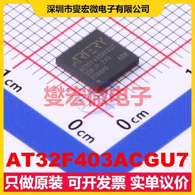 AT32F403ACGU7 QFN-48-EP(6x6) MCU/MPU/SOC微处理器控制器