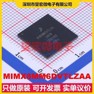 MIMX8MM6DVTLZAA LFBGA-486 MCU/MPU/SOC微处理器控制器