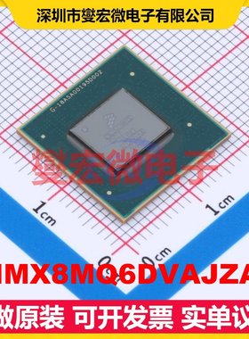 MIMX8MQ6DVAJZAB FCPBGA-621 MCU/MPU/SOC微处理器控制器