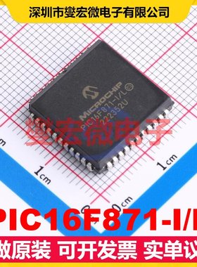 PIC16F871-I/L PLCC-44(16.6x16.6) MCU/MPU/SOC微处理器控制器
