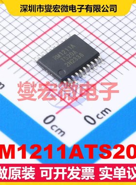 RM1211ATS20A TSSOP-20 MCU/MPU/SOC微处理器控制器