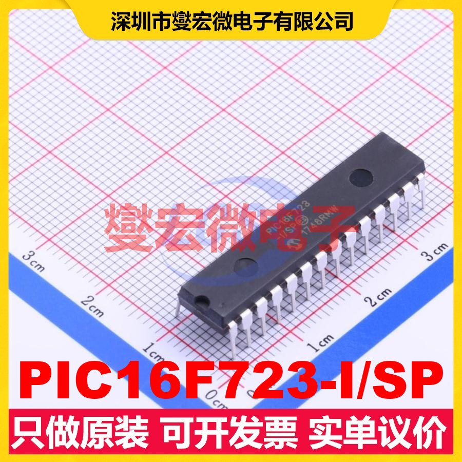 PIC16F723-I/SP SPDIP-28 MCU/MPU/SOC微处理器控制器