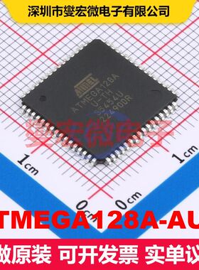 ATMEGA128A-AUR TQFP-64(14x14) 微控制器 嵌入式 集成芯片IC