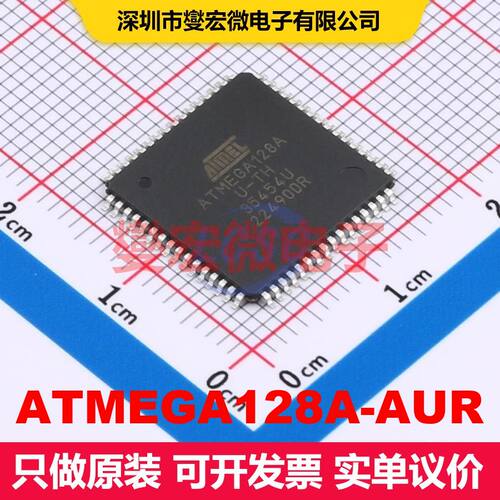 ATMEGA128A-AUR TQFP-64(14x14) 微控制器 嵌入式 集成芯片IC