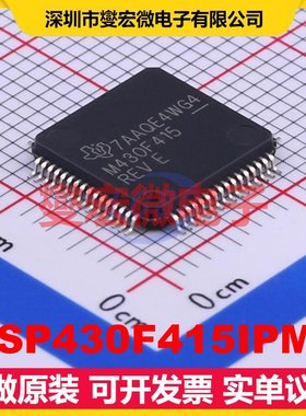 MSP430F415IPMR LQFP-64(10x10) MCU/MPU/SOC微处理器控制器