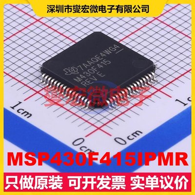 MSP430F415IPMR LQFP-64(10x10) MCU/MPU/SOC微处理器控制器
