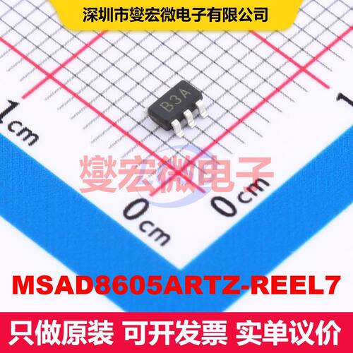 MSAD8605ARTZ-REEL7 SOT-23-5 仪器放大器 线性 集成芯片IC