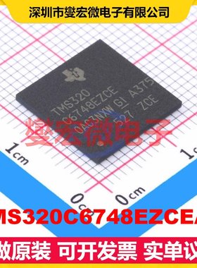TMS320C6748EZCEA3 NFBGA-361 DSP/DSC数字信号处理器