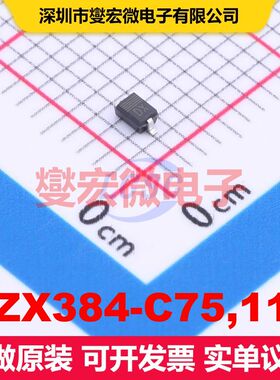 BZX384-C75,115 SOD-323(SC-76) 单齐纳二极管 二极管 分立器件