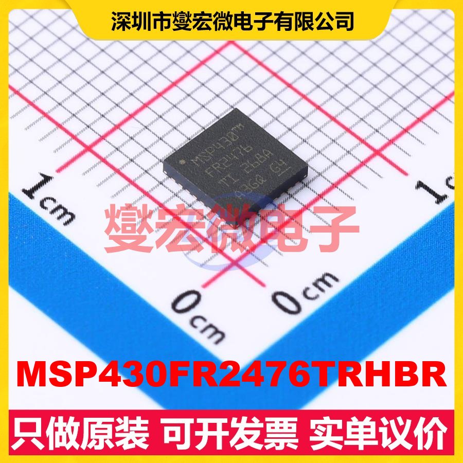 MSP430FR2476TRHBR VQFN-32-EP(5x5) MCU/MPU/SOC微处理器控制
