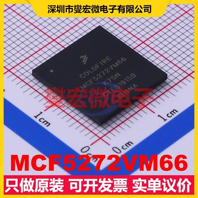 MCF5272VM66 LBGA-196(15x15) MCU/MPU/SOC微处理器控制器
