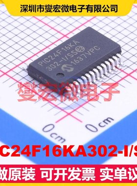 PIC24F16KA302-I/SS SSOP-28-150mil MCU/MPU/SOC微处理器控制器