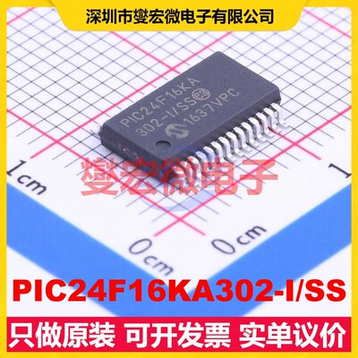 PIC24F16KA302-I/SS SSOP-28-150mil MCU/MPU/SOC微处理器控制器