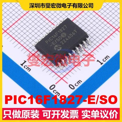 PIC16F1827-E/SO SOIC-18-300mil MCU/MPU/SOC微处理器控制器