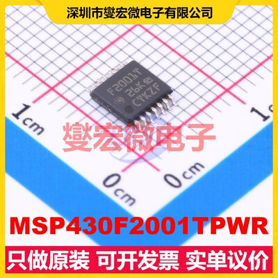 MSP430F2001TPWR TSSOP-14 MCU/MPU/SOC微处理器控制器