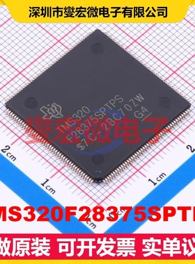 TMS320F28375SPTPS HLQFP-176(24x24) MCU/MPU/SOC微处理器控制