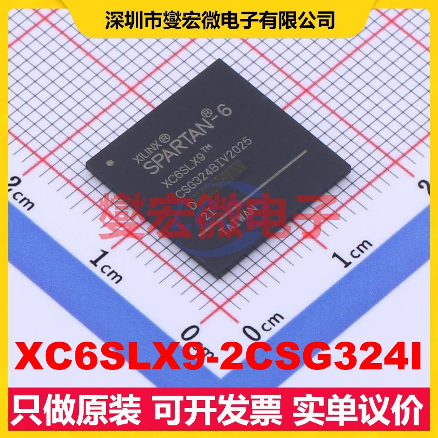 XC6SLX9-2CSG324I CSBGA-324 FPGA CPLD可编程逻辑芯片IC