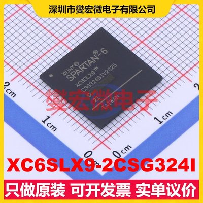 XC6SLX9-2CSG324I CSBGA-324 FPGA CPLD可编程逻辑芯片IC