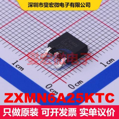 ZXMN6A25KTC TO-252(DPAK) 场效应管 晶体管 分立器件