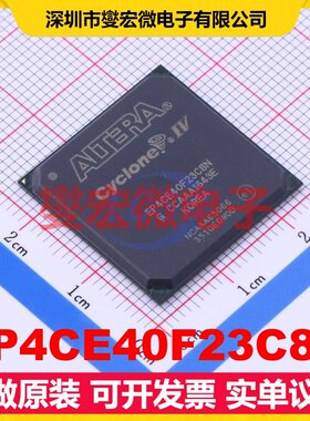 EP4CE40F23C8N FBGA-484 FPGA CPLD可编程逻辑芯片IC