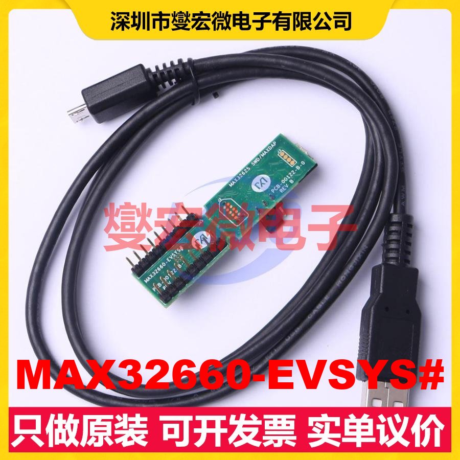 MAX32660-EVSYS# - MCU/MPU/SOC微处理器控制器