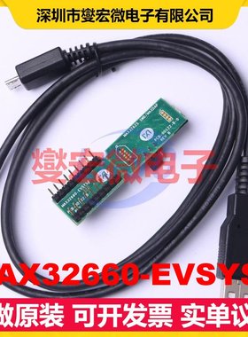 MAX32660-EVSYS# - MCU/MPU/SOC微处理器控制器