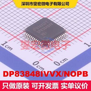 DP83848IVVX/NOPB LQFP-48(7x7) 驱动器/接收器/收发器 接口 集