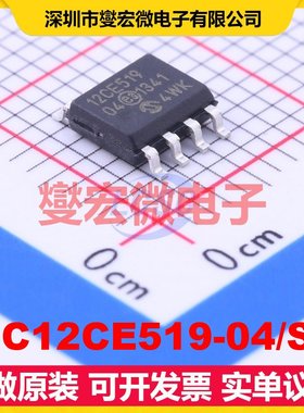 PIC12CE519-04/SN SOIC-8 MCU/MPU/SOC微处理器控制器