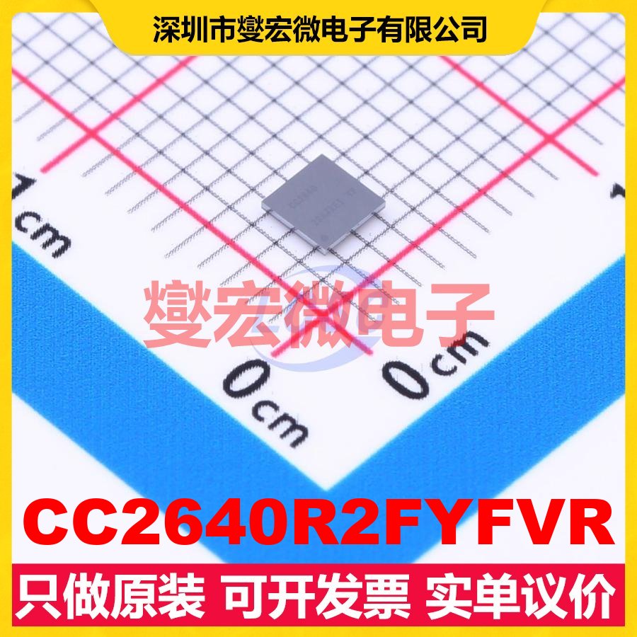 CC2640R2FYFVR DSBGA-34 MCU/MPU/SOC微处理器控制器