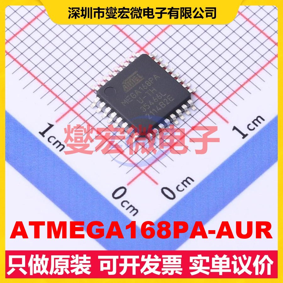 ATMEGA168PA-AUR TQFP-32(7x7) MCU/MPU/SOC微处理器控制器