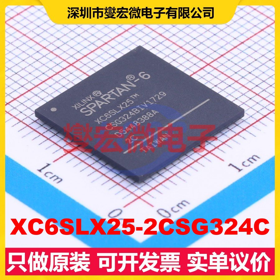 XC6SLX25-2CSG324C BGA-324 FPGA CPLD可编程逻辑芯片IC