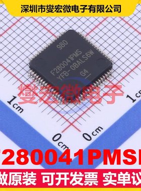 F280041PMSR QFP-64(10x10) MCU/MPU/SOC微处理器控制器