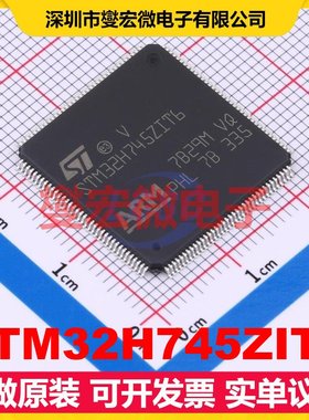 STM32H745ZIT6 LQFP-144(20x20) MCU/MPU/SOC微处理器控制器