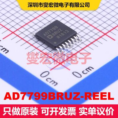 AD7799BRUZ-REEL TSSOP-16 ADC模数转换器 数据转换 集成芯片IC
