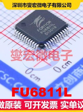 FU6811L LQFP-48(7x7) MCU/MPU/SOC微处理器控制器