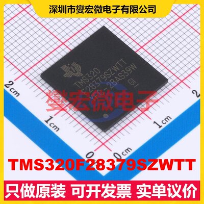TMS320F28379SZWTT NFBGA-337 MCU/MPU/SOC微处理器控制器
