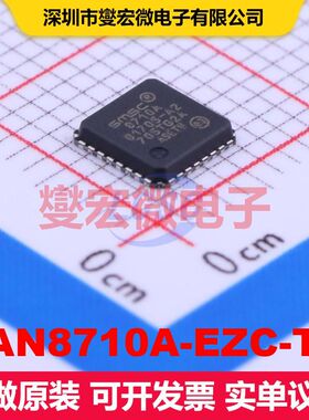 LAN8710A-EZC-TR QFN-32-EP(5x5) 驱动器/接收器/收发器 接口