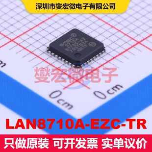 LAN8710A-EZC-TR QFN-32-EP(5x5) 驱动器/接收器/收发器 接口